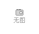 炎炎夏日送清涼，濃濃關(guān)懷沁人心 山東大正物業(yè)服務集團開展夏季“送清涼”活動